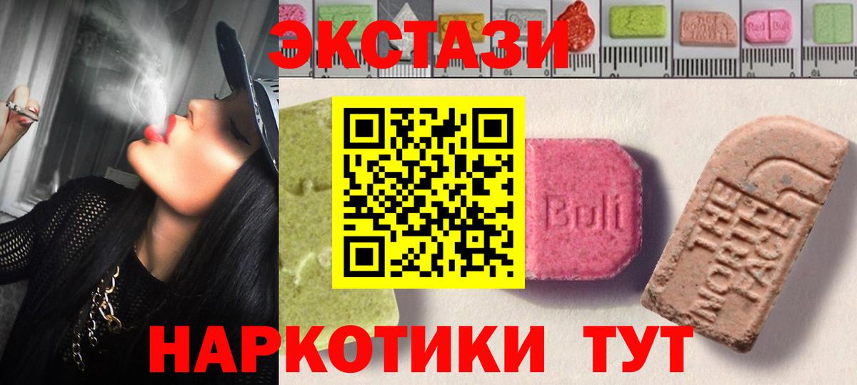 ЭКСТАЗИ Дубай Саратов