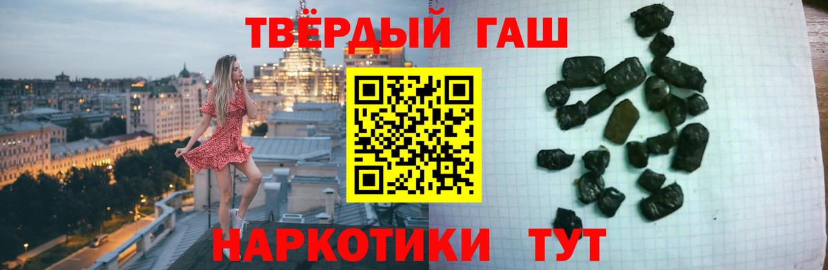 закладки  ГАШ индика сатива  ГАШ индика сатива  Вход с VPN  Саратов  ГАШИШ 