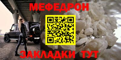 кристаллы Пенза