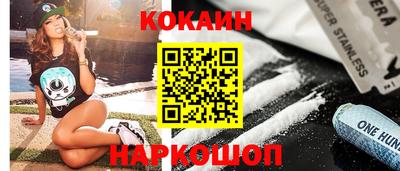 соль ск Партизанск