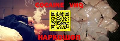 кристаллы Пенза