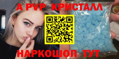 соль ск Партизанск