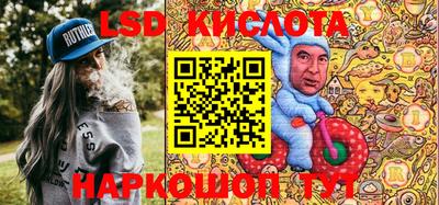 кристаллы Пенза