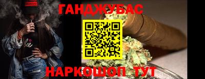 соль ск Партизанск