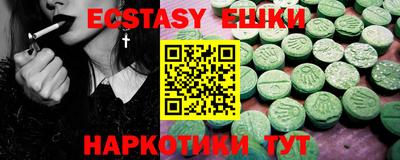 кристаллы Пенза