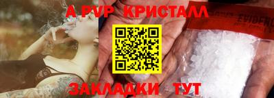 соль ск Партизанск