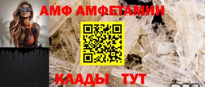 кристаллы Пенза