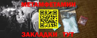 соль ск Партизанск