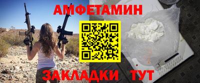 кристаллы Пенза