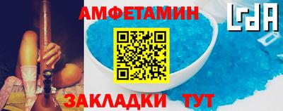 соль ск Партизанск