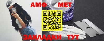 соль ск Партизанск