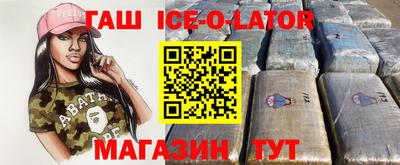 кристаллы Пенза
