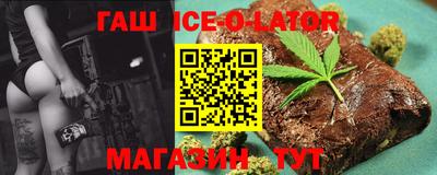 кристаллы Пенза