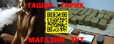 кристаллы Пенза