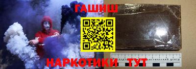 кристаллы Пенза