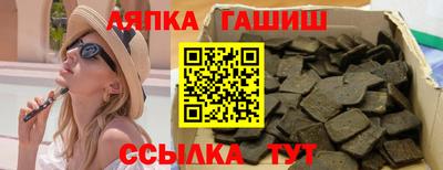 кристаллы Пенза
