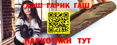 кристаллы Пенза