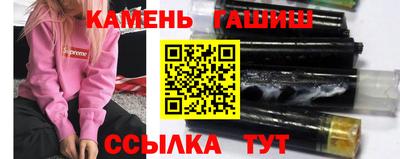 соль ск Партизанск
