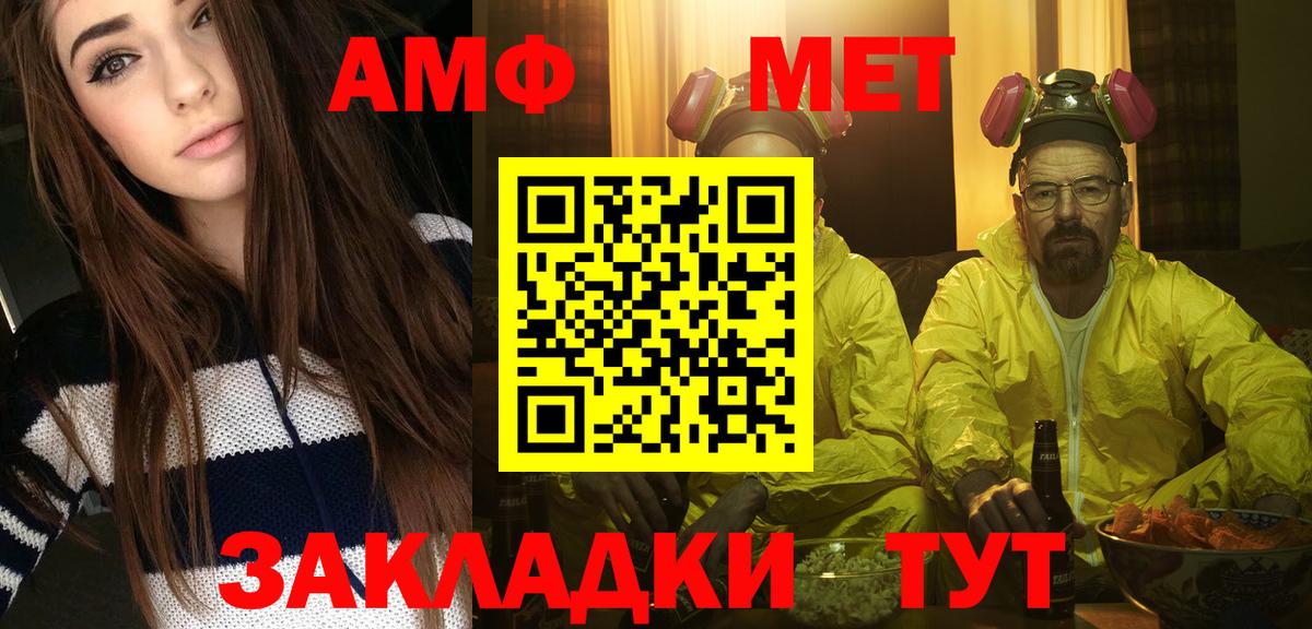 Первитин витя Саратов