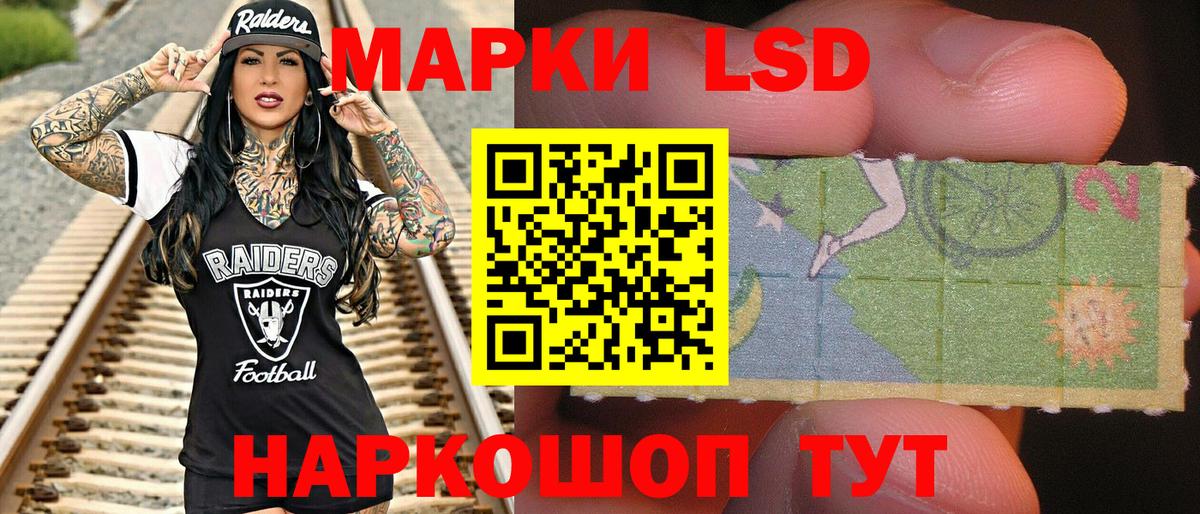 Марки N-bome 1,8мг Саратов