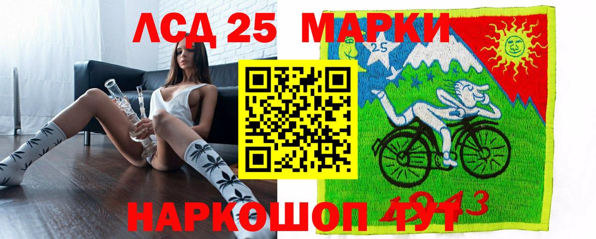 Саратов  Марки 25I-NBOMe 1,8мг  Марки 25I-NBOMe 1,8мг  Марки NBOMe  Вход с VPN 