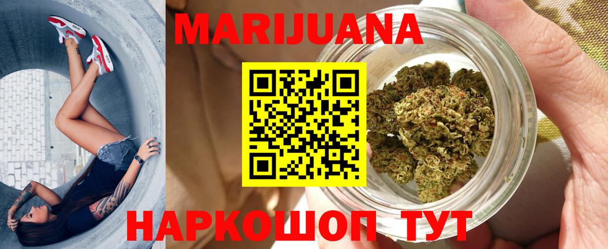 Канабис семена Саратов
