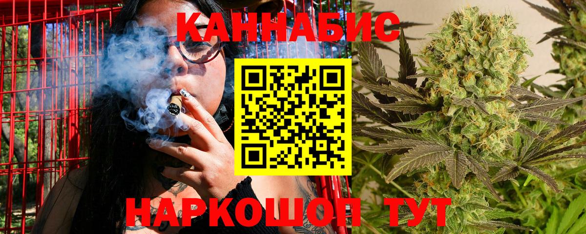 Саратов  Каннабис семена  Вход с VPN  Каннабис Ganja  Каннабис Amnesia 